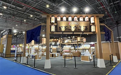 CIIE Udstillingsdekoration